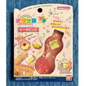 Bandai Japan Keshigomu Kawaii DIY Sweets Erasers Kit